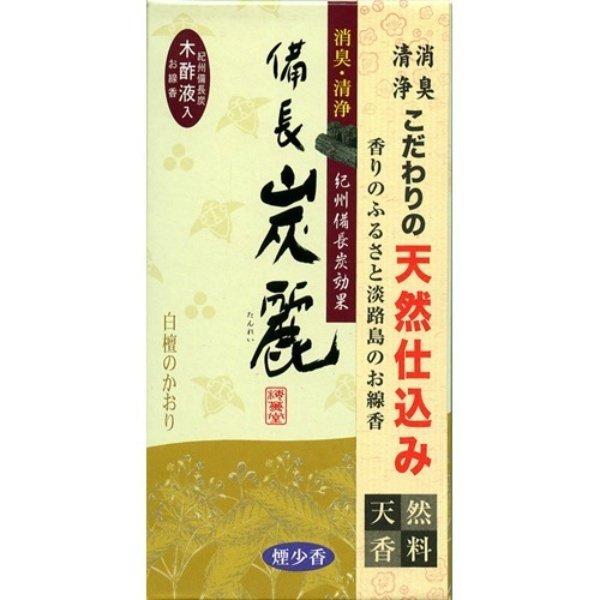 (送料お得・まとめ買い×5個セット)(梅薫堂)(備長炭麗)梅薫堂 備長炭麗 白檀のかおり(100g)