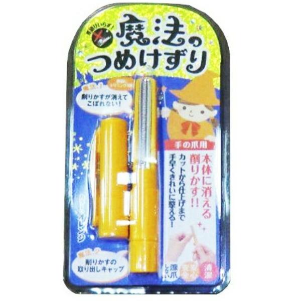 松本金型 魔法のつめけずり オレンジ今までの爪切りの概念を覆す、新世代の魔法のつめけずり　4571302060901化粧品・化粧小物:メイク雑貨・美容小物:ボディケア雑貨:ネイルケア広告文責：アットライフ株式会社TEL 050-3196-1...