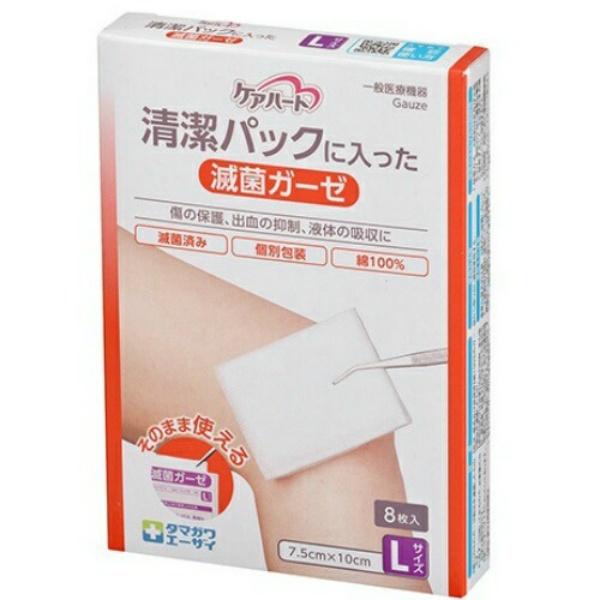 ケアハート (送料お得・まとめ買い×10個セット)玉川衛材 清潔パックに