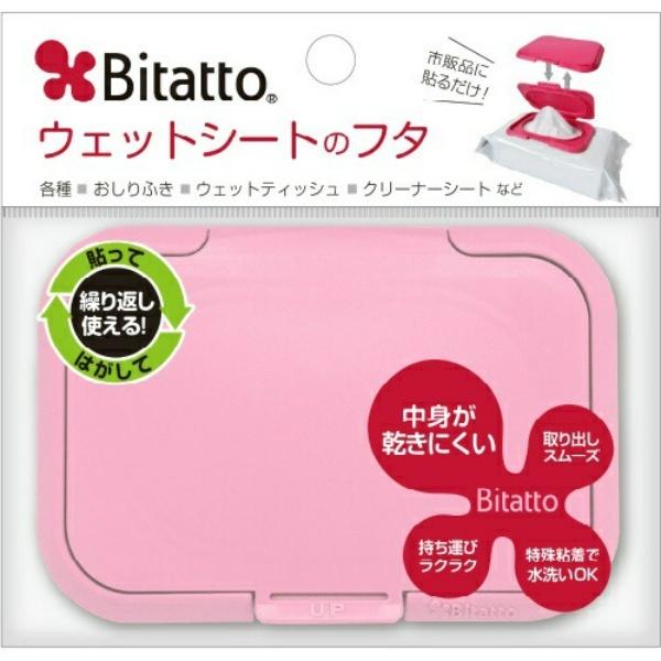 ビタットジャパン Bitatto ビタット ウェットシートのフタ ピンク 1コ入４秒に一個売れているおしりふきのフタビタット(Bitatto) 4562384600031 ベビー用品・オムツ:おしりふき広告文責：アットライフ株式会社TEL ...