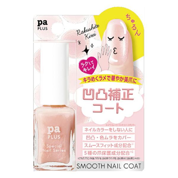 Dear Laura paプラス Sネイルコート 9ml plus11 マニキュア4511692165909ひと塗りで自然な発色 華やかな美爪にするネイルコート広告文責：アットライフ株式会社TEL 050-3196-1510※商品パッケージ...