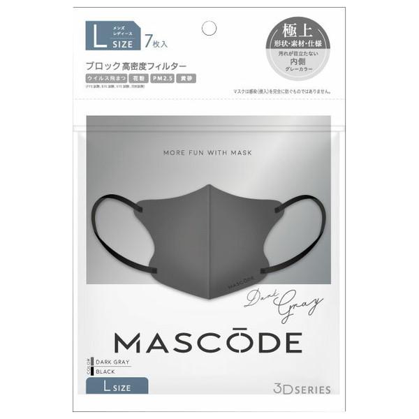 (あわせ買い1999円以上で送料お得)サン・スマイル MASCODE マスコード 3Dマスク L ダークグレー ブラック紐 7枚入 マスク