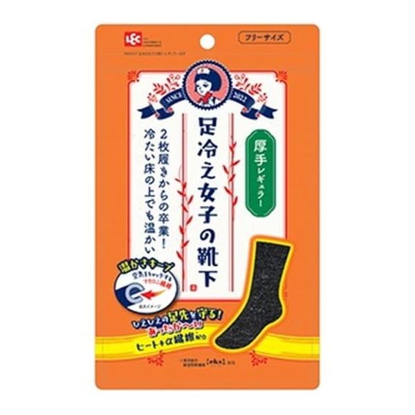 他サイト： (あわせ買い1999円以上で送料お得)レック 足冷え女子の靴下 レギュラー 厚手の商品画像