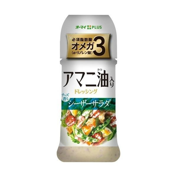あわせ買い1999円以上で送料お得】オーマイプラス アマニ油入り