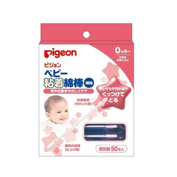 広告文責：アットライフ株式会社TEL 050-3196-1510 ※商品パッケージは変更の場合あり。メーカー欠品または完売の際、キャンセルをお願いすることがあります。ご了承ください。