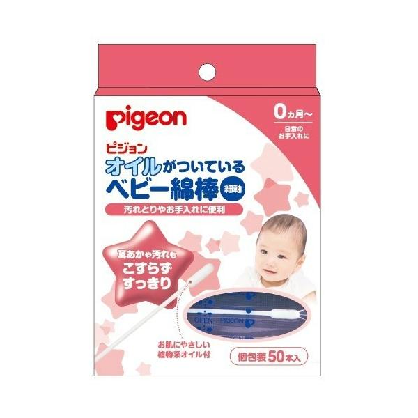 広告文責：アットライフ株式会社TEL 050-3196-1510 ※商品パッケージは変更の場合あり。メーカー欠品または完売の際、キャンセルをお願いすることがあります。ご了承ください。