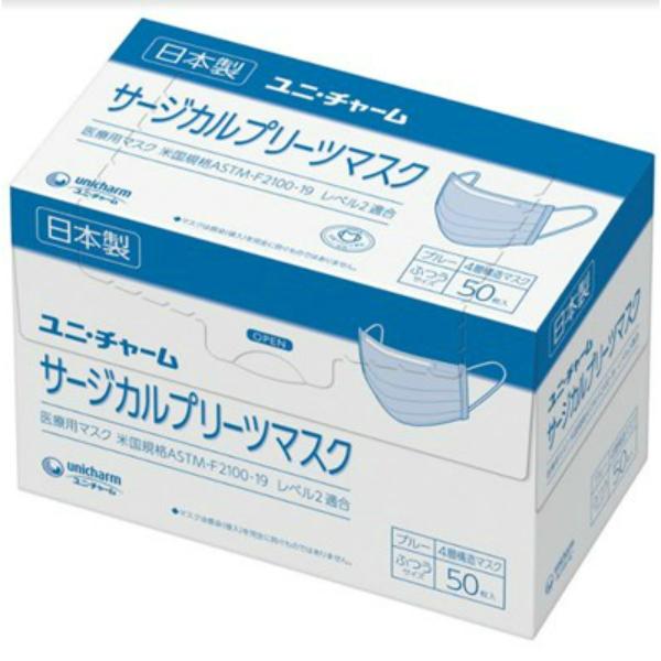 あわせ買い1999円以上で送料お得)ユニ・チャーム サージカル プリーツ