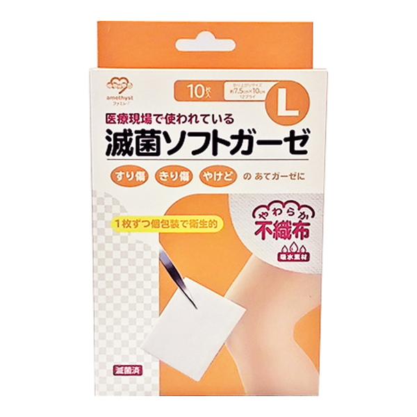 大衛 アメジスト 滅菌 ソフトガーゼ L 10枚入 不織布(ふしょくふ)タイプの処置用滅菌ガーゼ　不織布 ガーゼ 4904820161803     広告文責：アットライフ株式会社 TEL 050-3196-1510  ※商品パッケージは変...