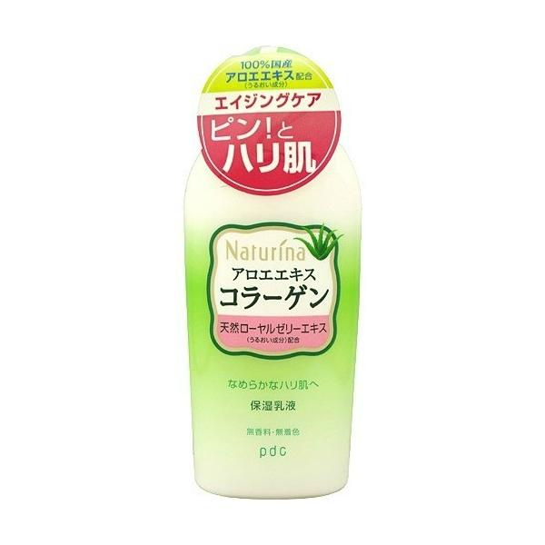 (あわせ買い1999円以上で送料お得)pdc ナチュリナ 乳液 190ml 本体