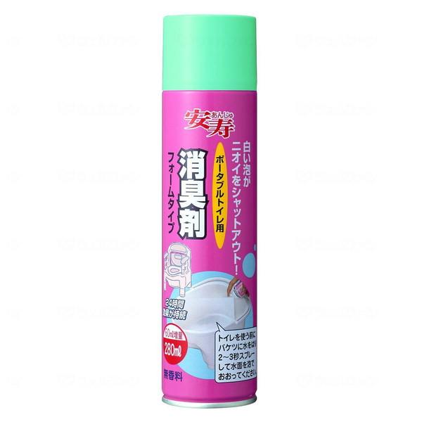 (あわせ買い1999円以上で送料お得)アロン化成 安寿 ポータブルトイレ用 消臭剤 フォームタイプ 280mL