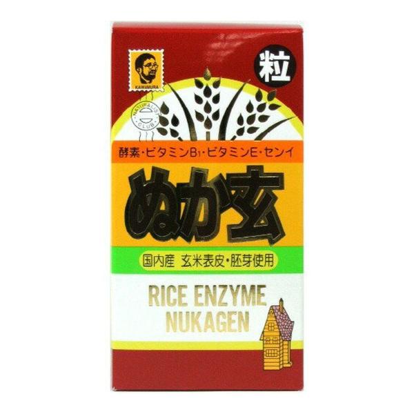 (あわせ買い1999円以上で送料お得)杉食 ぬか玄 粒 560粒入 サプリメント