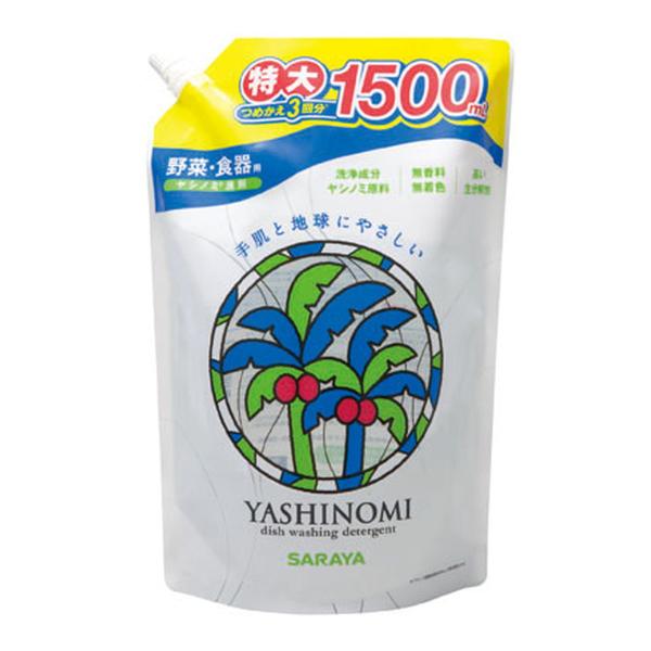 あわせ買い1999円以上で送料お得】サラヤ ヤシノミ洗剤 つめかえ 3回分 1500ml 食器用洗剤 :103-4973512320484:ホームライフ ヤフー店 通販 サラヤ ヤシノミ洗剤 プレミアムパワー 200mL キッチン用洗剤