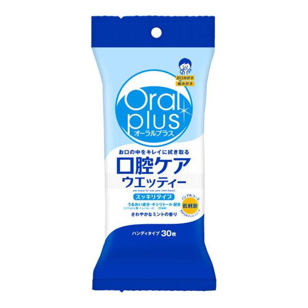 (あわせ買い1999円以上で送料お得)アサヒグループ食品 オーラルプラス 口腔ケア ウエッティー スッキリタイプ 30枚 ハンディタイプ