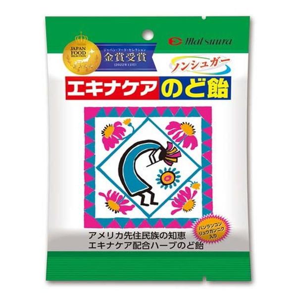 (あわせ買い1999円以上で送料お得)松浦薬業 エキナケア のど飴 15粒入