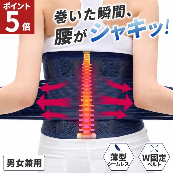 腰痛ベルト 腰サポーター 腰楽 コルセット 腰痛 サポーター 腰ベルト 腰椎コルセット 腰椎サポーター 腰椎ベルト 腰痛コルセット 骨盤ベルト AIFY Wellness