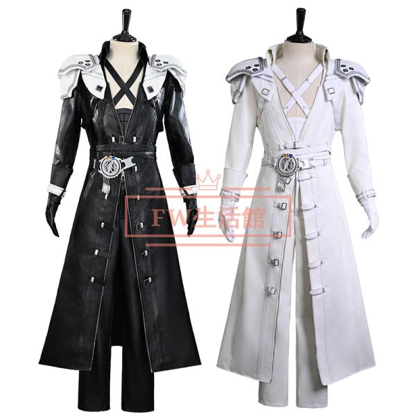 ファイナルファンタジー FF7 風 セフィロス コスプレ衣装 コスチューム 演出服 アニメ ゲーム ハロウィン cosplay 変装