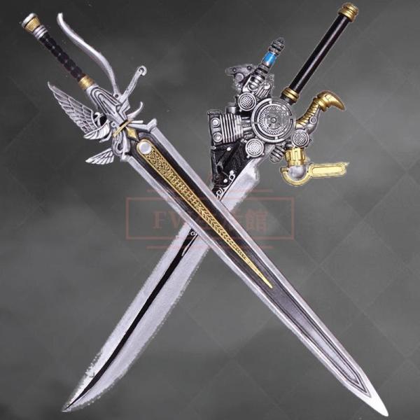 ファイナルファンタジーXV FF15 FFXV ノクティス・ルシス・チェラム コスプレ道具小物 武器 変装 仮装 cosplay コスチューム 撮影 祭り
