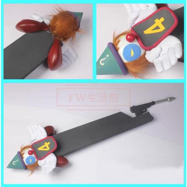 ハンター×ハンター風カイトコスプレ道具を完全解説