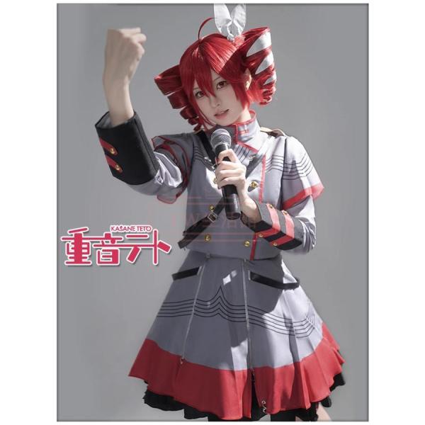 ボーカロイド VOCALOID  かさねてと 重音テト テトペッテンソン kasane tetoコスプレ衣装 ウィッグ 靴 コスチューム 演出服 アニメ ゲーム ハロウィン