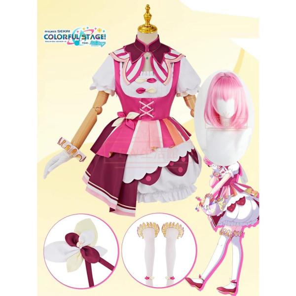 プロジェクトセカイ カラフルステージ! 鳳 えむ 3周年 コスプレ衣装 ウィッグ 靴 コスチューム 演出服 アニメ ゲーム ハロウィン cosplay 変装
