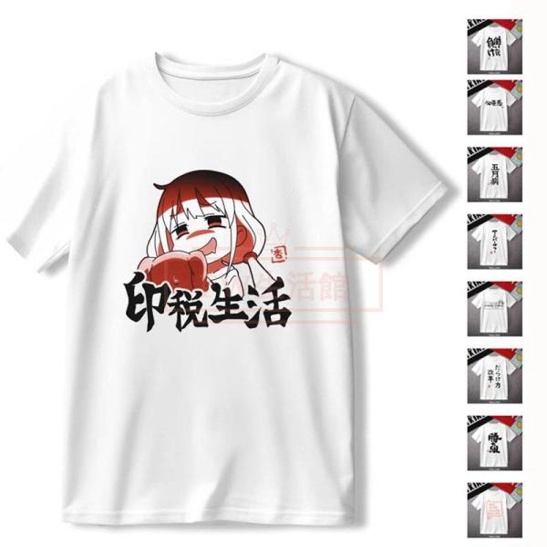 アイドルマスター シンデレラガールズ 双葉 杏コスプレ衣装 春夏 半袖Tシャツジャージ日常服 仮装 男女兼用