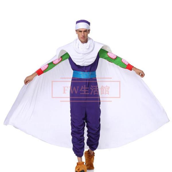ピッコロ コスチュームセット　ハロウィン　コスプレ ピッコロ コスプレ 衣装 ドラゴンボール ピッコロコスチュームセット