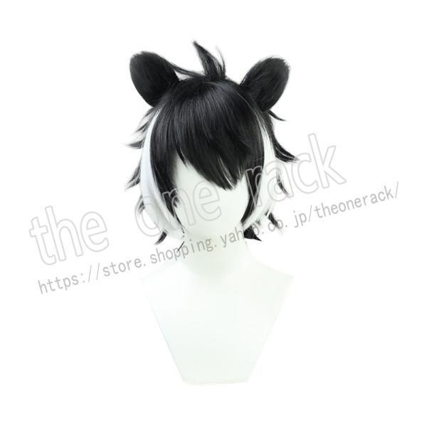 バーチャルYouTuber Vtuber 影山シエン Kageyama Shien コスプレ ウィッグ かつら 激安 WIG 高温耐熱 イベント アニメ 変装 ハロウィン仮装