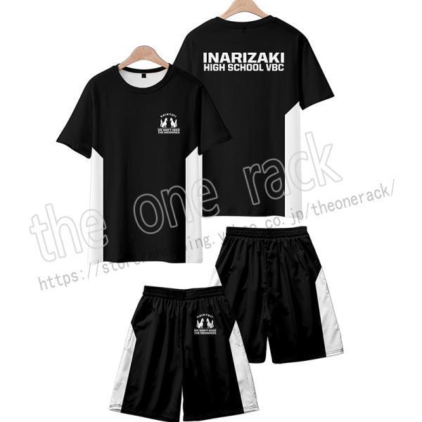 ハイキュー!! Haikyuu!! 稲荷崎高校 ジャージ コスプレ衣装 子供大人用半袖 Tシャツ 春夏コート普段着スポーツ日常服 コスチューム アニメ 通気吸汗速乾