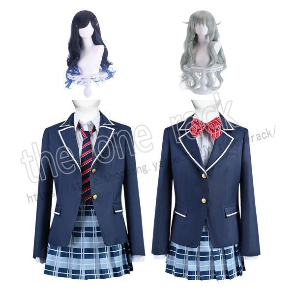 プロジェクトセカイ カラフルステージ feat 白石杏 草薙 寧々 神山高校制服 コスプレ衣装 コスチューム cosplay イベント 演出服 アニメ変装 仮装 ハロウィン