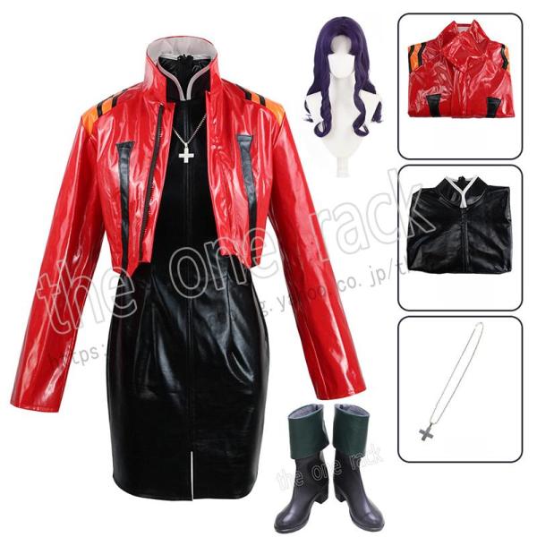 新世紀エヴァンゲリオン あすつく コスプレ衣装 葛城ミサト