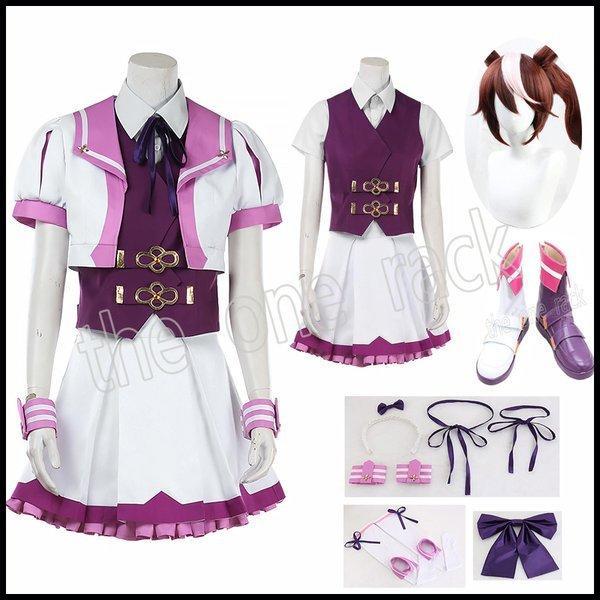 ウマ娘 プリティーダービー スペシャルウィーク コスプレ衣装 勝負服
