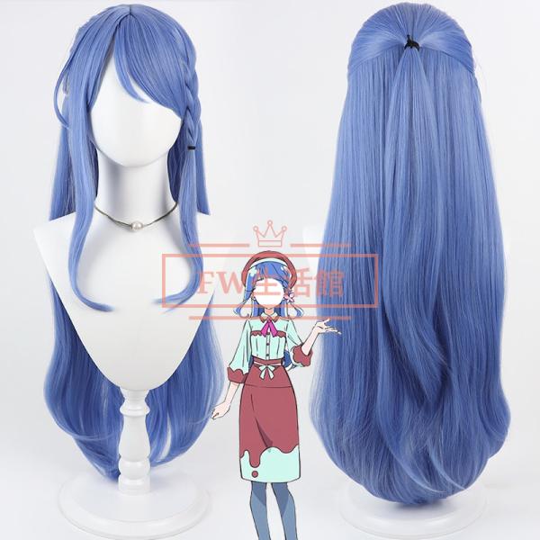 名探偵プリキュア！ 風 帆羽くれあ コスプレウィッグ かつら WIG 激安 イベント アニメ
