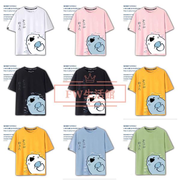プロジェクトセカイ カラフルステージ！ feat. 花里 みのり 桐谷遥 コスプレ衣装 春夏半袖Tシャツ 仮装 男女兼用