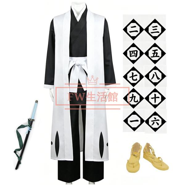 ブリーチ BLEACH 日番谷冬獅郎（ひつがや とうしろう） コスプレ衣装 ウィッグ 靴 コスチューム イベント アニメ 仮装 変装
