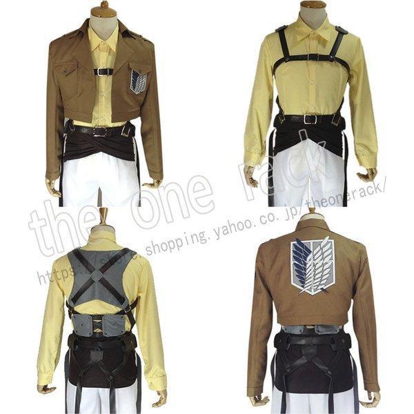 進撃の巨人 調査兵団 ハンジ ゾエコスプレ衣装 パーティー イベント