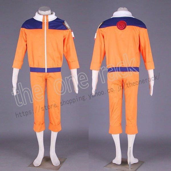 NARUTO -ナルト- うずまきナルト コスプレ衣装 少年版 子供用大人用
