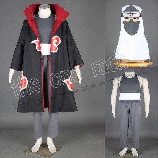 NARUTO -ナルト- 角都 かくず コスプレ衣装 子供用大人用 コスチューム