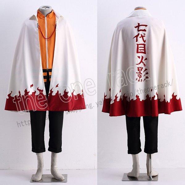 ●セット内容 ：マント（写真参照）●サイズ： CM(誤差ご多少ございます）●【納期】：ご入金確認後、7-15営業日以内に発送、発送後4-7日前後到着予定となります。●【送料】：送料無料！沖縄の場合、2000円の送料とラッピング費用を追加でお...