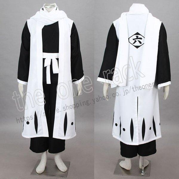 ブリーチ BLEACH 六番隊隊長 朽木白哉 くちき びゃくや コスプレ衣装