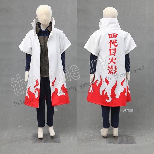 NARUTO ナルト 四代目火影 波 ミナト コスプレ衣装 子供用大人用
