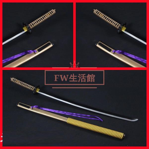 刀剣乱舞 南泉一文字 コスプレ 道具小物 武器 cosplayコスチュームパーティーグッズ仮装演出