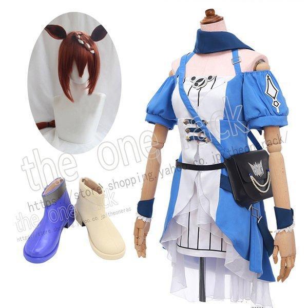 ウマ娘 コスプレ プリティーダービー スーパークリーク 勝負服 衣装