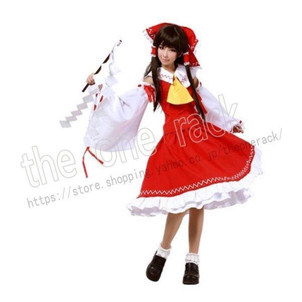 東方project 博麗霊夢 コスプレ衣装 パーティー イベント 舞台服 東方project 博麗霊夢 コスプレ衣装 パーティー イベント 舞台服