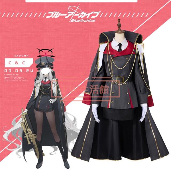 ブルーアーカイブ　羽沼マコト　 コスプレ衣装　女性XSサイズ ブルーアーカイブ Blue Archive 羽沼 マコト コスプレ衣装ウィッグ 靴