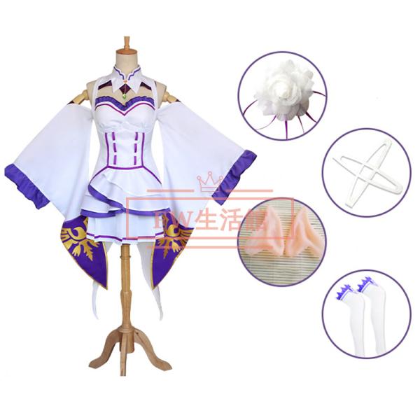 Re:ゼロから始める異世界生活 エミリア コスプレ衣装 ウィッグ