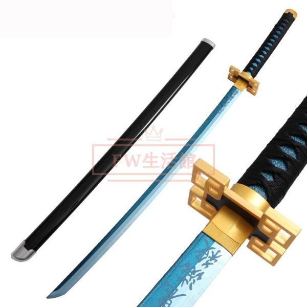 ●刀の本体：木製●刀柄/刀鞘：ABS●ベルト：PU●サイズ：78CM/105CM刃の長さが56cmで、 刀の柄の長さが22cmで、刀の刃の幅が3cmで、 重さが0.36kgです。105cm ：総長が105cmで、 刃の長さが77cmで、刀の...