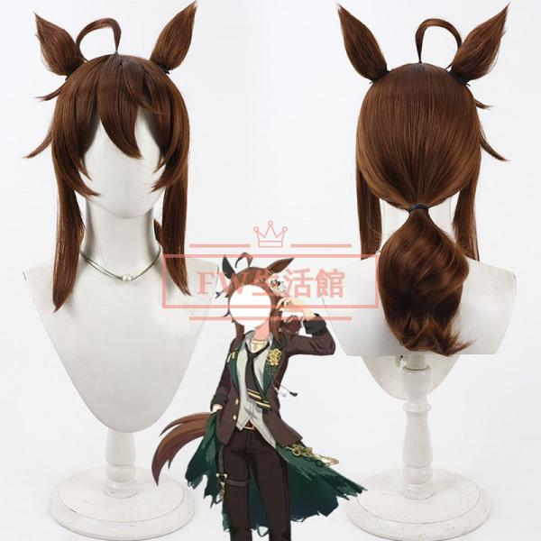 ウマ娘 プリティーダービー 風 ナカヤマフェスタ コスプレウィッグ かつら WIG 耐熱 大人 cosplay ハロウィン仮装 変装 コスチューム