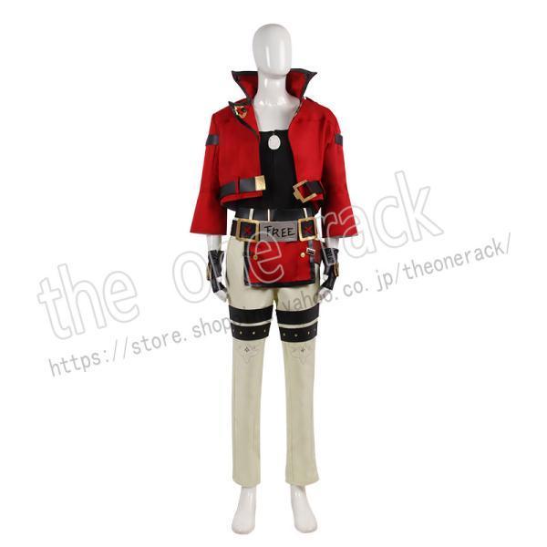 GUILTY GEAR ギルティギア ソル＝バッドガイ Sol Badguy コスプレ衣装演出服 変装 cosplay 仮装 二次会 イベント パーティー