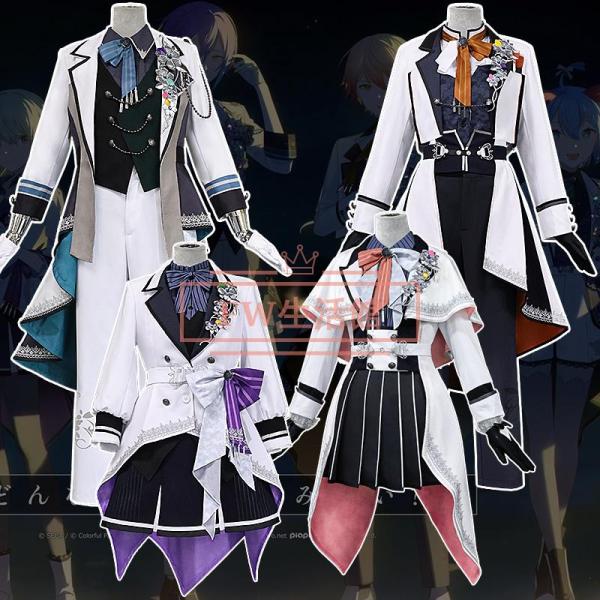 プロジェクトセカイ カラフルステージ! 天馬 司 草薙寧々 神代類 鳳えむ コスプレ衣装 コスチューム cosplay イベント演出服アニメ変装仮装 ハロウィン