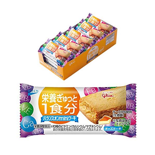 他サイト： バランスオンminiケーキ 江崎グリコ 【バランスオン ミニケーキ】チーズケーキ味 20個入り 栄養補助食品 お菓子 おかし 個包装 小分けの商品画像